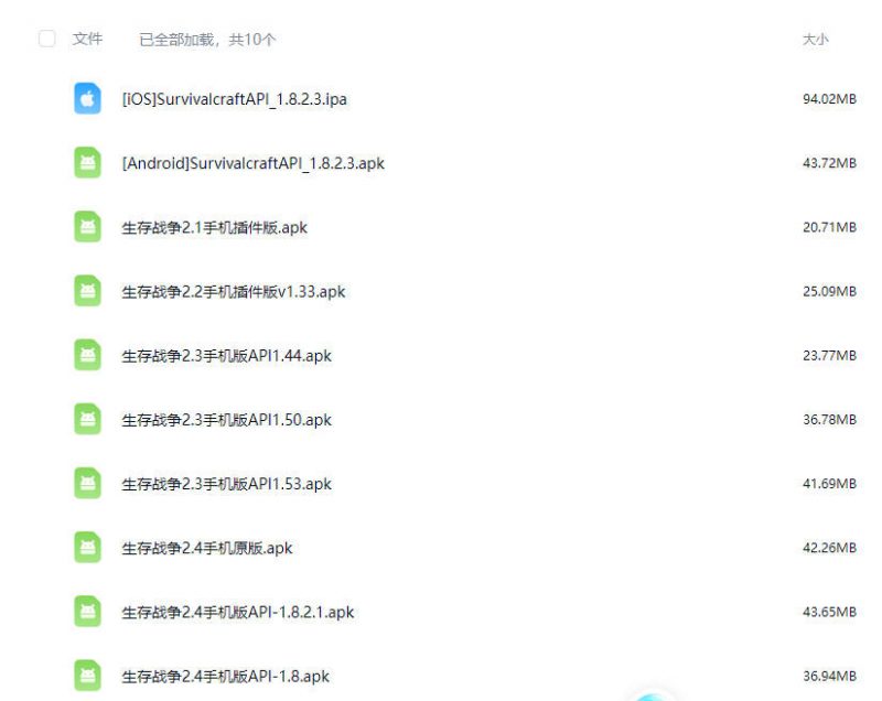 图片[2]-生存战争泽垃核心2.3插件版1.44api-mod免费下载-小飞模组网