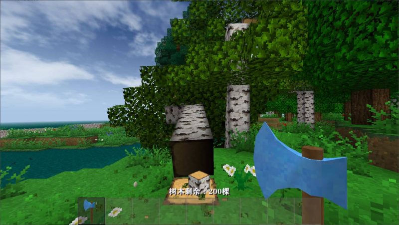 图片[4]-生存战争真实砍树2.3插件版1.5api-mod模组下载-小飞模组网