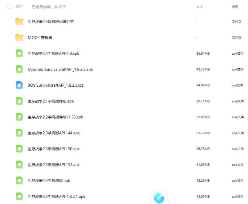 图片[2]-生存战争肝界(第二正式版)-2.3插件版1.5api-mod模组下载-小飞模组网