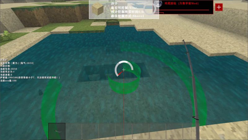 图片[22]-生存战争万象模组钓鱼时代v1.0.9-2.4联机512高度版mod模组下载-小飞模组网