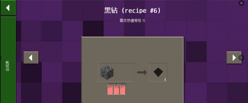 图片[22]-2021年最新Hentai-4周年(恒泰)汉化版本下载和说明-小飞模组网