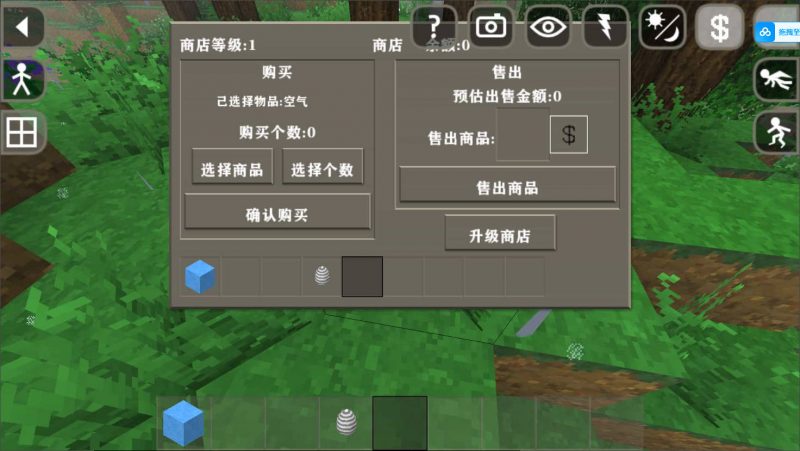 生存战争金融（优化版）-2.3插件版1.44api-mod模组下载-小飞模组网
