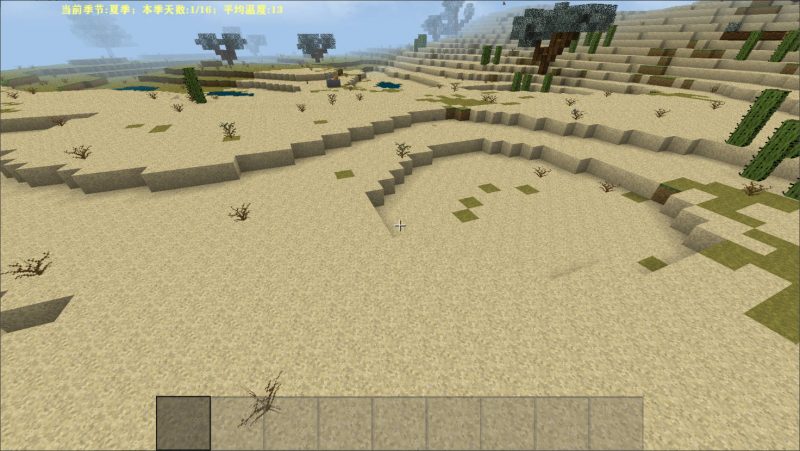 图片[3]-生存战争四季季节更替1.37-2.3插件版1.44api-mod模组下载-小飞模组网