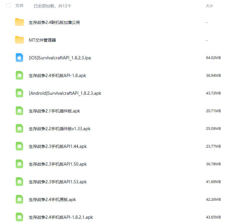 图片[2]-生存战争美好时代 v1.6.2-2.4API1.8插件版-mod模组下载-小飞模组网