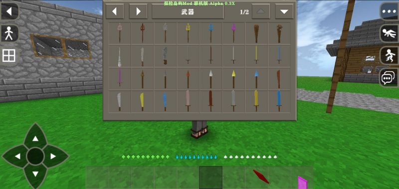 图片[3]-生存战争探险岛屿Mod0.3X【2.3联机版X24.3.4 b5模组-小飞模组网