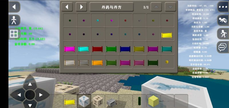 图片[3]-生存战争炼金工坊 v4.6.43【2.4联机版】模组-小飞模组网