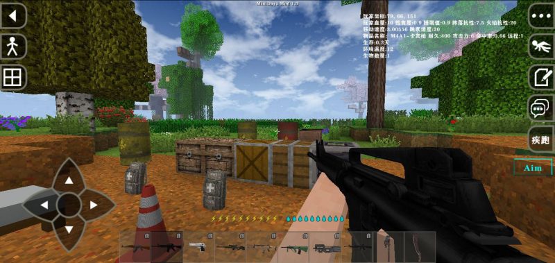 图片[3]-生存战争MiniDayZ v1.3 【2.3联机版】模组-小飞模组网