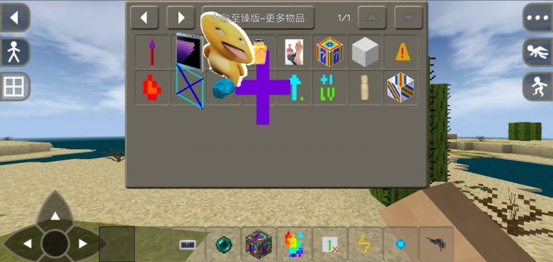 图片[3]-生存战争七彩至臻1.2.1.2（2.4API1.8插件版模组）-小飞模组网