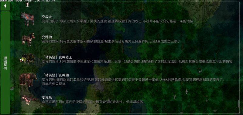 图片[3]-生存战争Ghoul尸鬼 v1.7 （2.4API1.8插件版模组）-小飞模组网