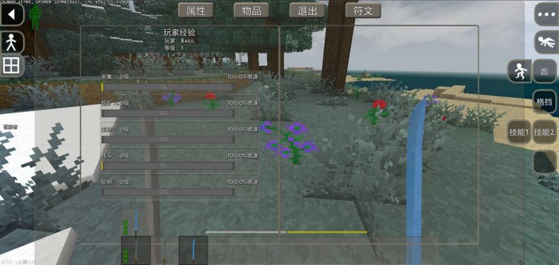 图片[3]-生存战争儒雅随和模组-RYSH （游戏包安装包）2.4插件版API1.8模组-小飞模组网