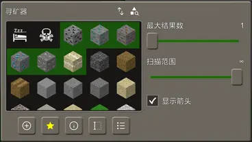 图片[3]-寻矿器v1.0 （2.4API1.8插件版模组）-小飞模组网
