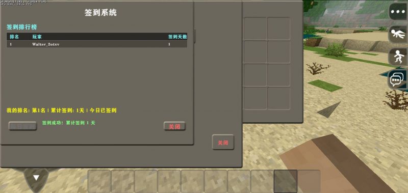 图片[3]-随机事件v1.1.4【2.4联机版x25.1.17模组】-小飞模组网