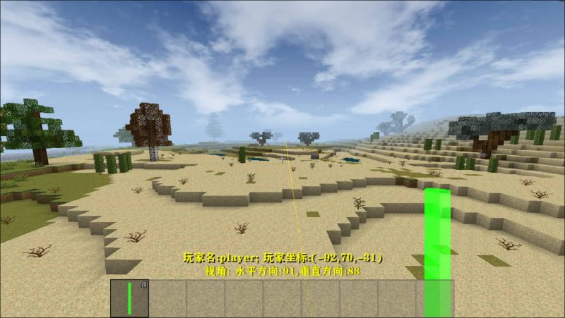 图片[2]-生存战争命令方块2.1.0-2.3插件版1.44api模组下载-小飞模组网