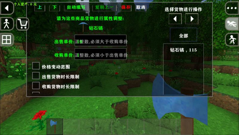 图片[3]-生存战争自由贸易v1.81-2.3插件版1.5api模组下载-小飞模组网