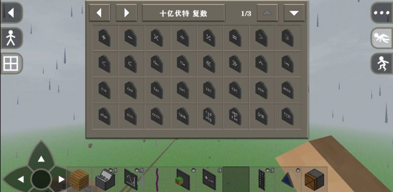 图片[3]-生存战争十亿伏特Gigavolt v2.0-API1.72插件版模组下载-小飞模组网