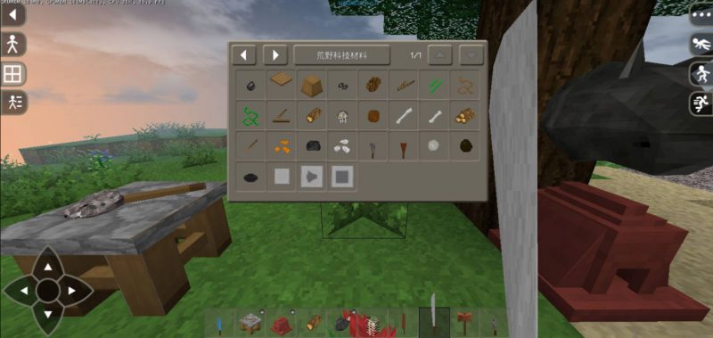 图片[3]-生存战争荒野科技2.4插件版API1.8.1.2模组下载-小飞模组网