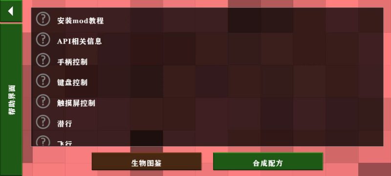 图片[3]-生存战争2.3插件版api1.53免费下载，亲测可用-小飞模组网