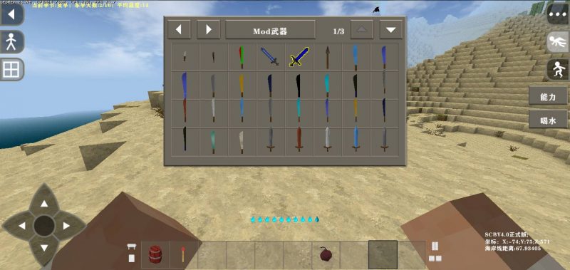 图片[3]-生存战争2scby贝爷生存模组2.3插件版1.53api免费下载-小飞模组网