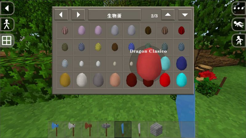 图片[4]-生存战争恐龙模组Dragons2.3插件版1.44api中文版下载，亲测可用，附带安装包-小飞模组网