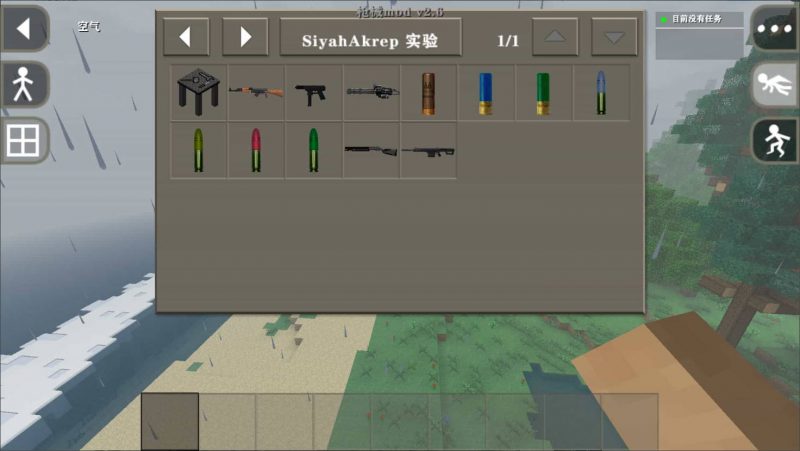 图片[4]-生存战争黑蝎2.8+枪械2.8mod模组下载（新增大量的工业物品）2.3插件版1.5api免费下载-小飞模组网