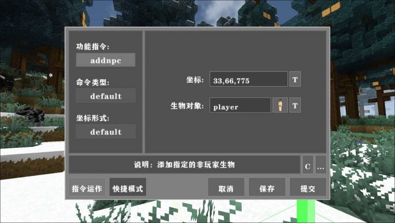 生存战争命令方块2.1.3-2.3插件版1.5api-mod模组下载-小飞模组网