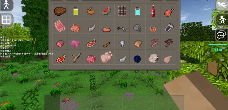 图片[4]-生存战争工业模组：食品工艺，高天之上-06-0-2.3联机版mod模组下载-小飞模组网