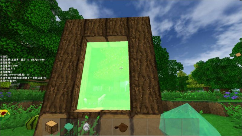 图片[5]-生存战争万象宇宙1.0.1版本：血泪之池-2.3插件版1.53api-mod模组下载-小飞模组网