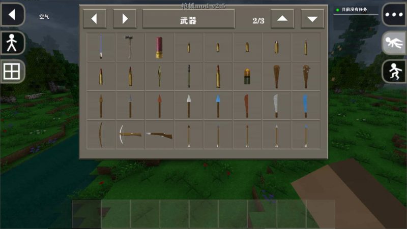 图片[5]-生存战争黑蝎2.5+枪械2.5-2.3插件版1.53api-mod模组下载-小飞模组网