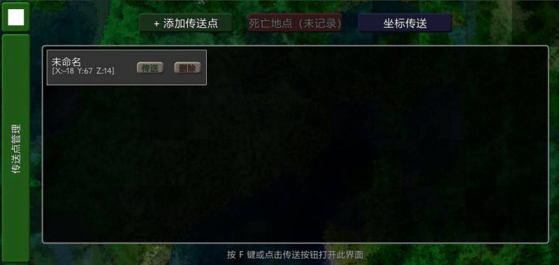 图片[3]-生存战争ScAssistantV2.0xx【2.4API1.8插件版】模组-小飞模组网