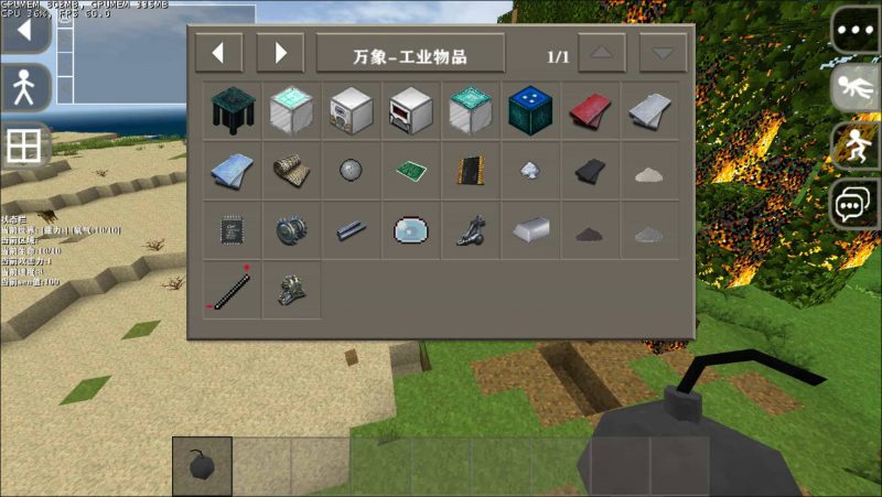 图片[5]-生存战争联机版食品工艺正式版1.0.3(紧急修复版）-2.3联机版-mod免费下载-小飞模组网