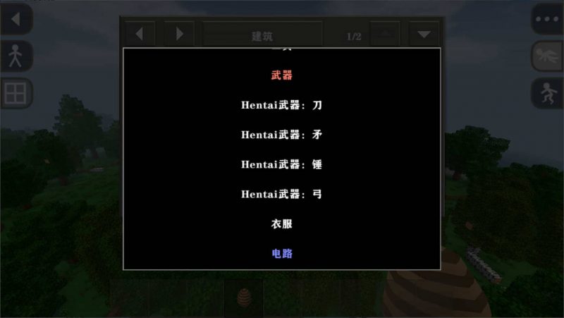 生存战争恒泰模组hentai 1.42-2.3插件版1.53api-mod模组下载-小飞模组网