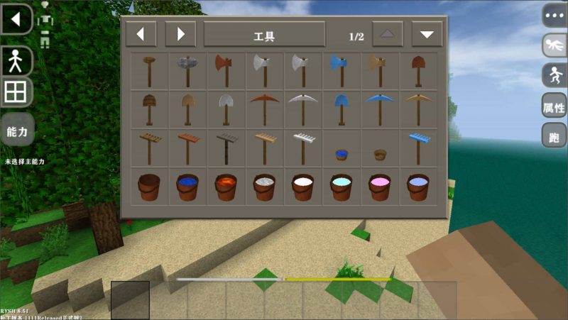 图片[3]-生存战争儒雅随和RYSH-2.3插件版1.44api-mod模组下载-小飞模组网