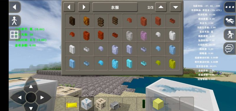 图片[4]-生存战争炼金工坊 v4.6.43【2.4联机版】模组-小飞模组网