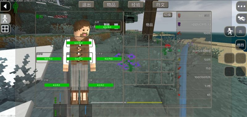 图片[4]-生存战争儒雅随和【游戏包】【2.4插件版API1.8】【直装MOD】-小飞模组网