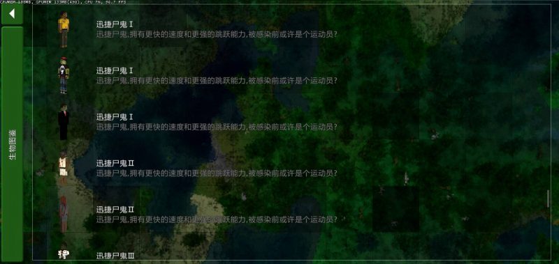 图片[4]-生存战争Ghoul尸鬼 v1.7 （2.4API1.8插件版模组）-小飞模组网