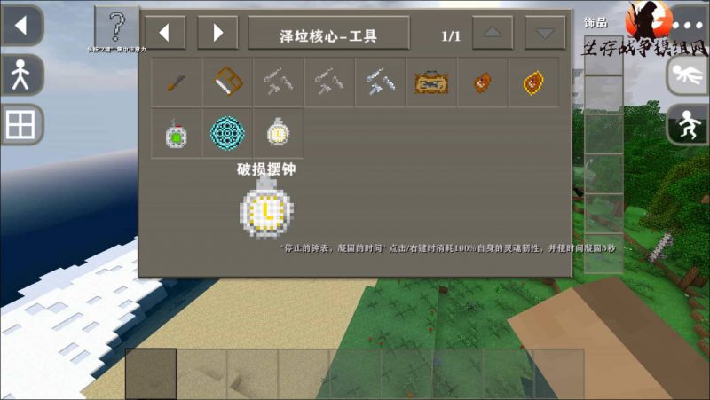 图片[4]-生存战争泽垃核心2.3插件版-1.5api模组下载-小飞模组网