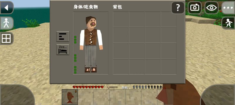 图片[4]-生存战争2.3插件版api1.53免费下载，亲测可用-小飞模组网