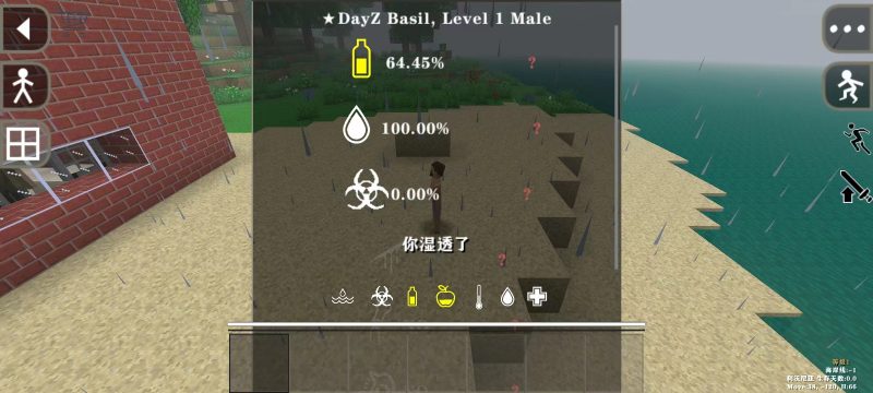 图片[4]-生存战争2dayz 2.3丧尸模组插件版api1.5免费下载-小飞模组网