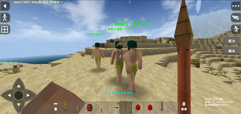 图片[4]-生存战争2scby贝爷生存模组2.3插件版1.53api免费下载-小飞模组网