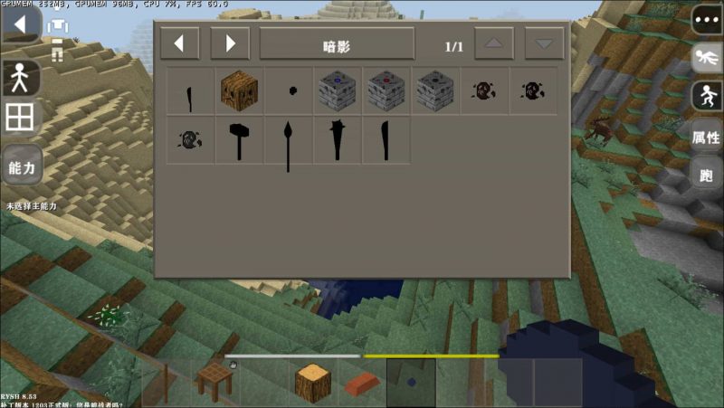 图片[4]-生存战争儒雅随和RYSH 2.3插件版1.5api模组免费下载-小飞模组网