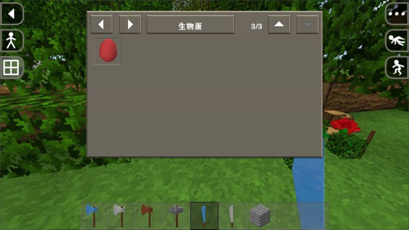 图片[5]-生存战争恐龙模组Dragons2.3插件版1.44api中文版下载，亲测可用，附带安装包-小飞模组网