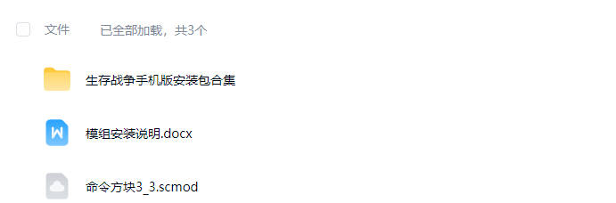 图片[1]-生存战争命令方块3.3-2.3插件版1.6api模组免费下载-小飞模组网