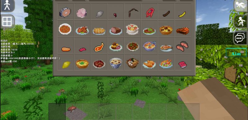 图片[5]-生存战争工业模组：食品工艺，高天之上-06-0-2.3联机版mod模组下载-小飞模组网