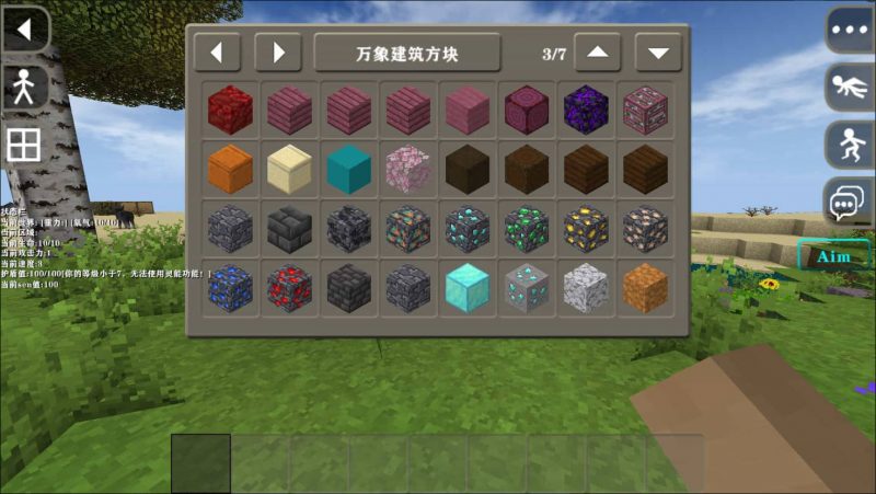 图片[5]-生存战争万象模组钓鱼时代v1.1.0-2.4联机512高度版游戏包免费下载-小飞模组网