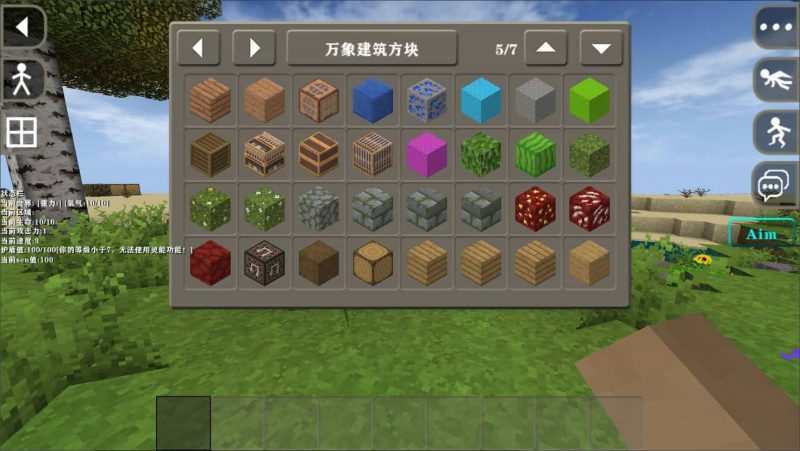 图片[5]-生存战争万象模组钓鱼时代v1.0.8-2.4联机512高度版mod模组下载-小飞模组网
