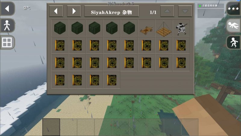 图片[6]-生存战争黑蝎2.6+枪械2.6（新增大量的工业物品）-2.3插件版1.53api-mod模组下载-小飞模组网