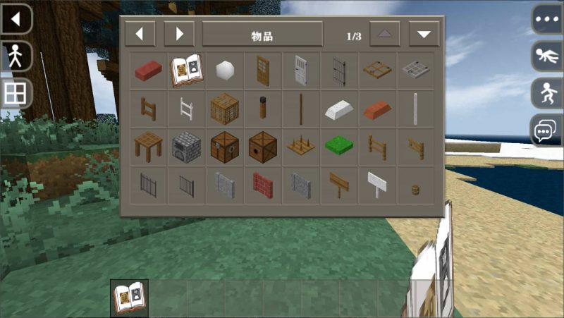 图片[6]-生存战争SCCRF合成书贴图最新修复版2.3插件版1.53api-mod模组免费下载-小飞模组网