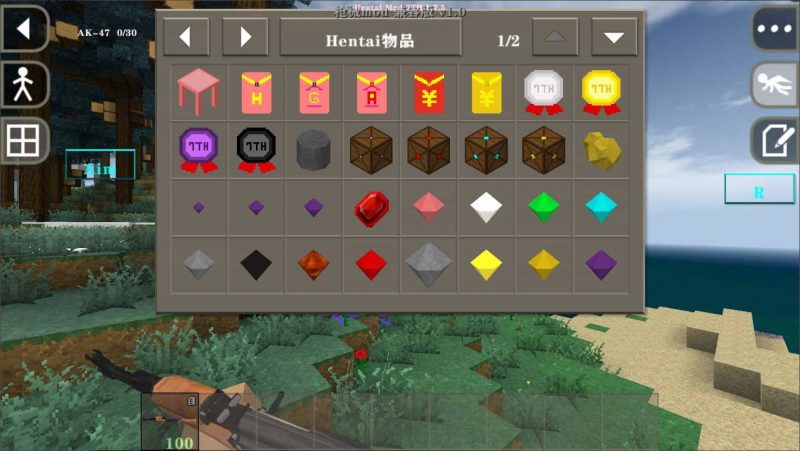 图片[4]-生存战争恒泰模组Hentai Mod 1.7.5 + 枪械模组兼容版-2.3插件版1.53api-mod模组下载-小飞模组网