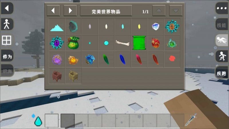 图片[6]-生存战争完美世界-人界篇v0.5.0-2.3插件版1.53api-mod免费下载-小飞模组网