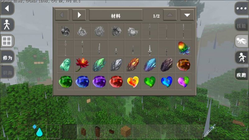 图片[4]-生存战争完美世界-人界篇v0.4.7-2.3插件版1.53api-mod免费下载-小飞模组网